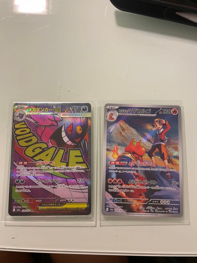 Pokemon Mega Magcargo ex Pack — Japanese