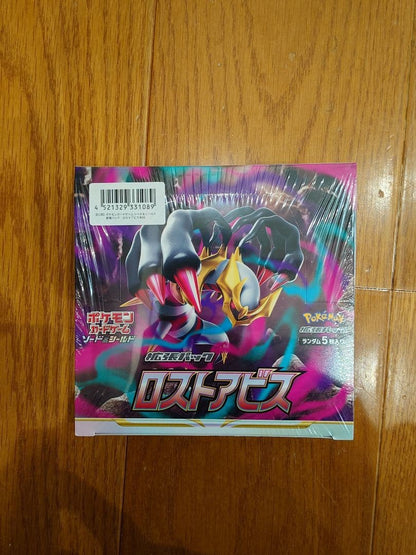 Pokemon Lost Abyss Box — Japanese