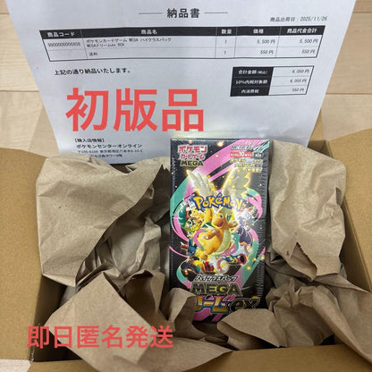 Pokemon First Edition Pokémon Card Game Mega Dream EX Pokémon Center Edition with Shrink Box — Japanese