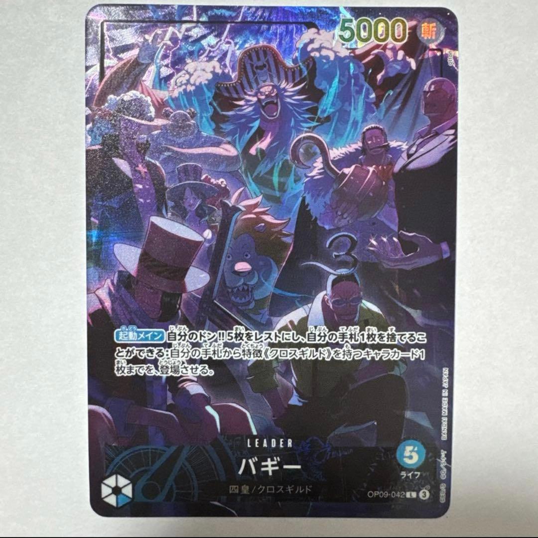 One Piece Buggy ANNIVERSARY L — Limited Edition — Japanese