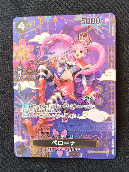 One Piece Perona — OP06-093 — Japanese