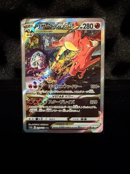 Pokemon Charizard VSTAR — Japanese