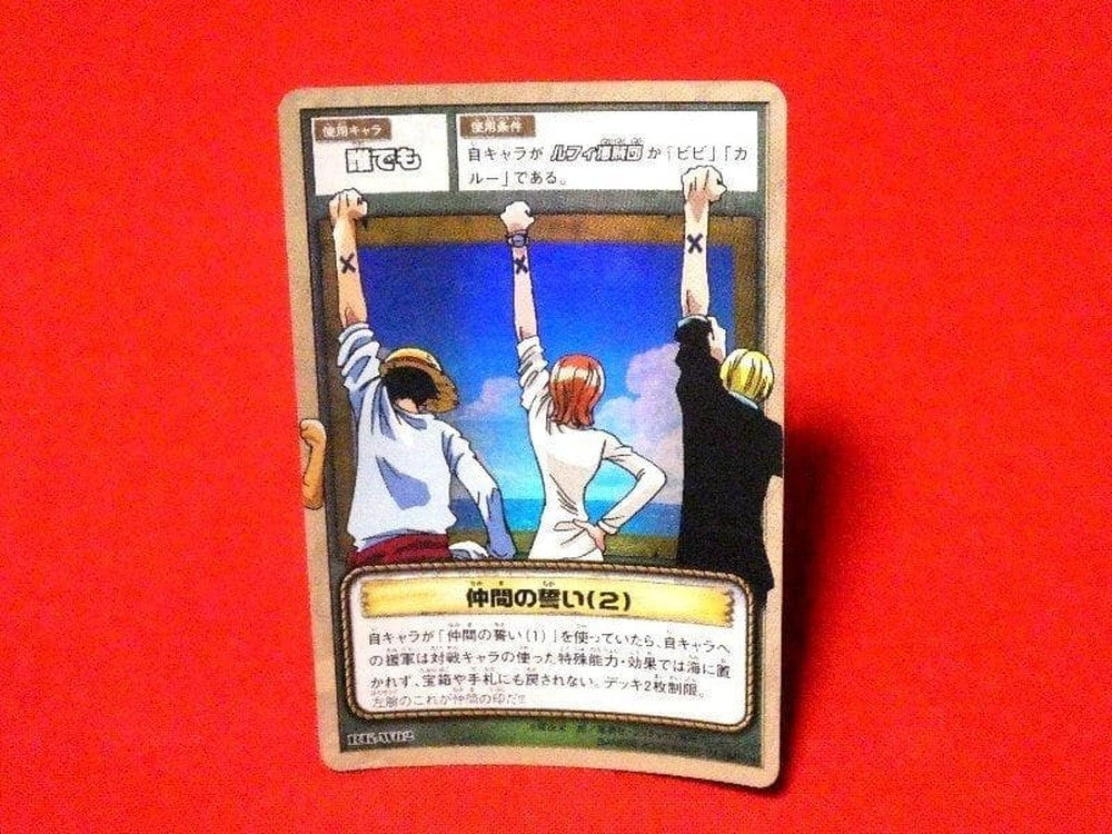 One Piece One Piece Card Game Killer Vow of Companions (2) — RK-W02 — Japanese