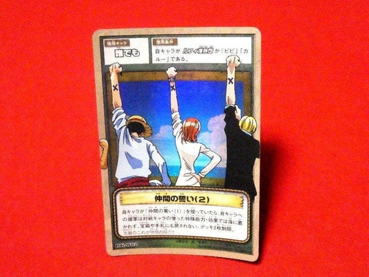 One Piece One Piece Card Game Killer Vow of Companions (2) — RK-W02 — Japanese