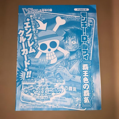 One Piece Monkey D. Luffy Pack — Japanese