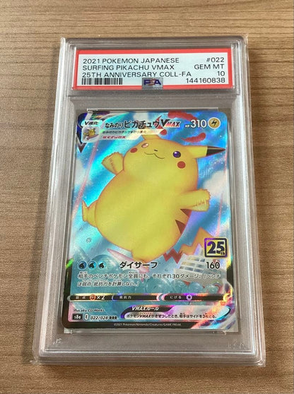 PSA 10 Pokemon Pikachu VMAX — Japanese