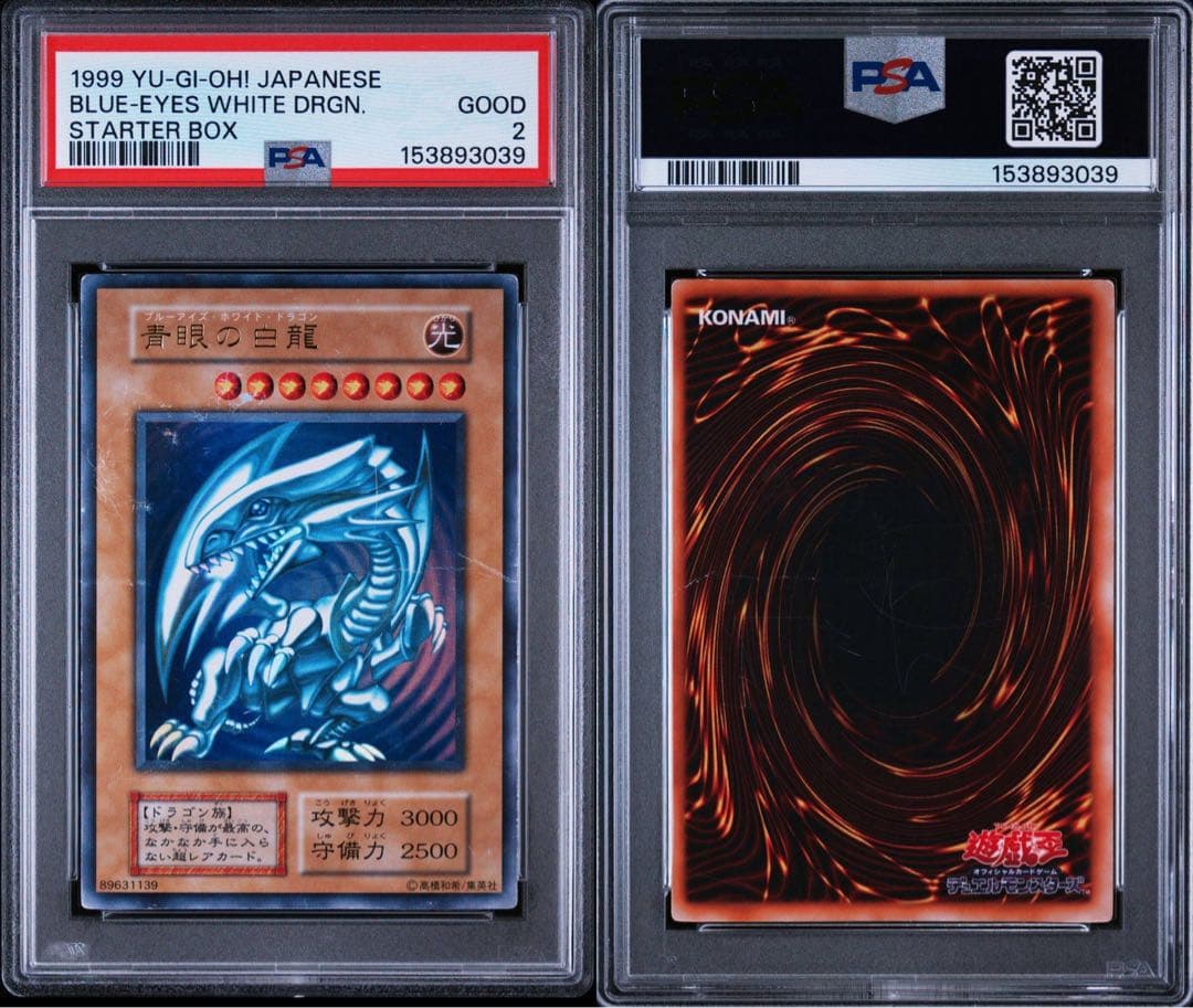 PSA 2 Yu-Gi-Oh Blue-Eyes White Dragon — Japanese
