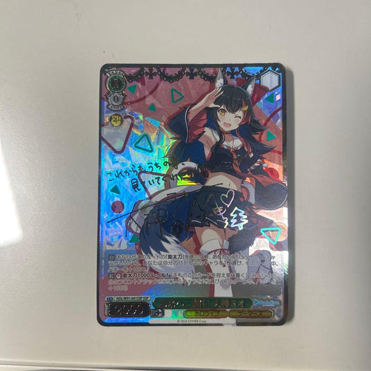 Weiss Schwarz hololive production Weiβ Schwarz Hololive Ookami Mio SSP — Japanese