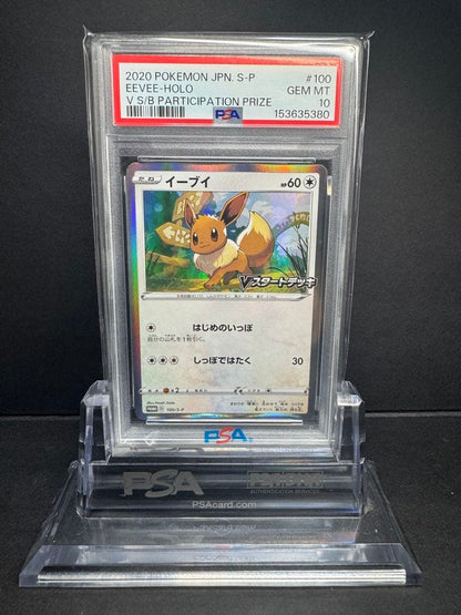 PSA 10 Pokemon Eevee — 100/S-P — Japanese