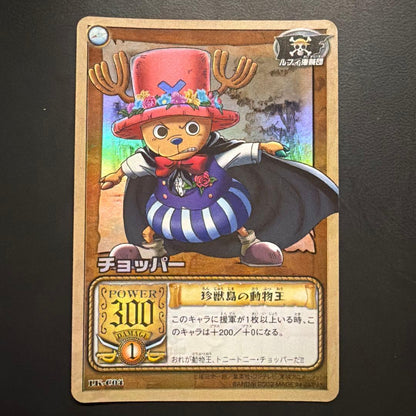 One Piece Chopper — LK-C04 — Japanese