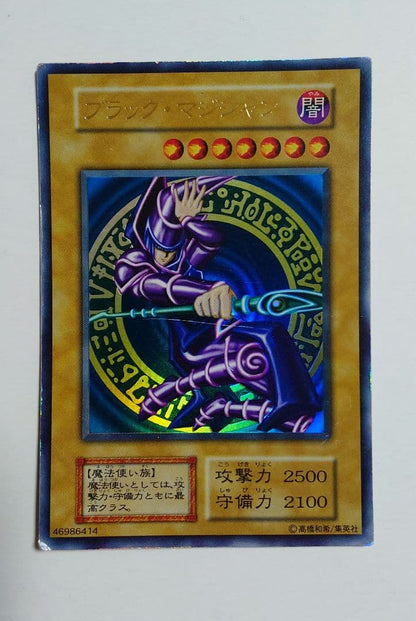 Yu-Gi-Oh Dark Magician — Japanese