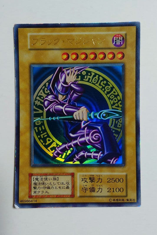 Yu-Gi-Oh Dark Magician — Japanese
