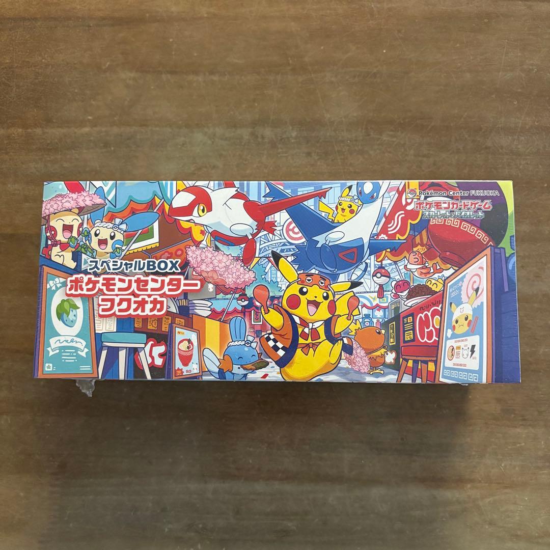 Pokemon Special BOX Pokémon Center Fukuoka Box — Japanese