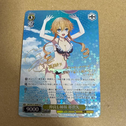 Weiss Schwarz Date A Live Date A Live: Fond Memories with the Sisters Yatogami — Japanese