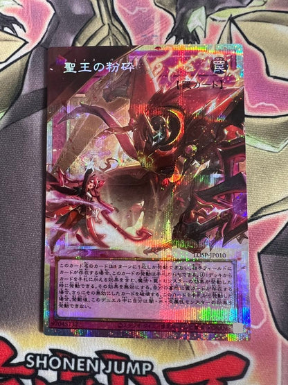 Yu-Gi-Oh Divine King of the Abyss, Dominus Surge Overframe Prism Prizing — Japanese