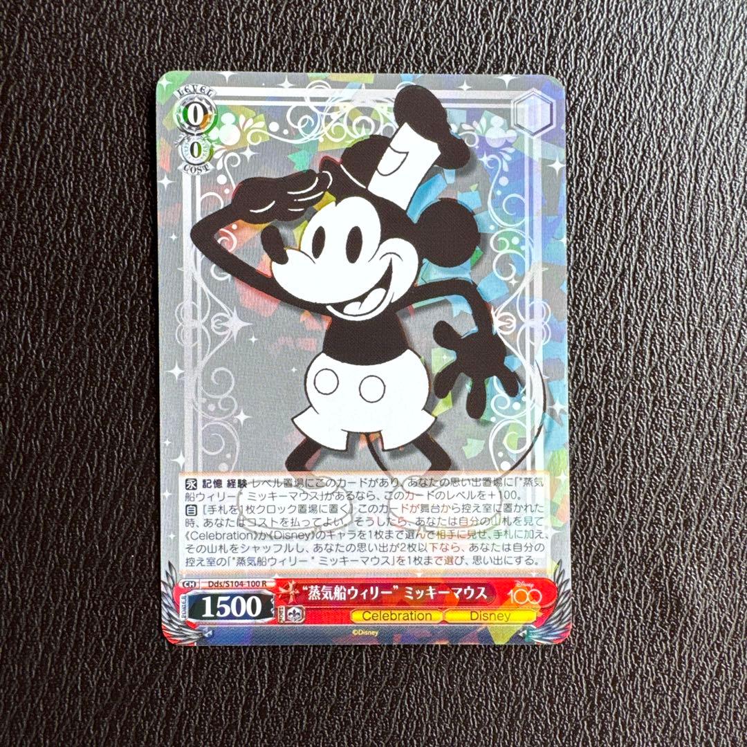 Weiss Schwarz Disney 100 Steamboat Willie Mickey Mouse — Japanese