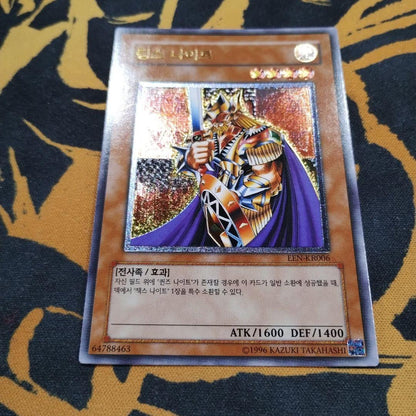Yu-Gi-Oh King's Knight — Japanese
