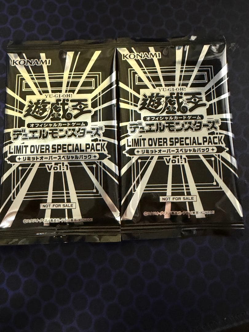 Yu-Gi-Oh Yu-Gi-Oh! LIMIT OVER SPECIAL PACK Vol.1 Pack — Japanese