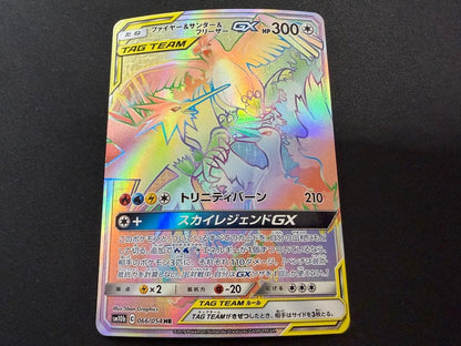 Pokemon Moltres GX — 066/054 — Japanese