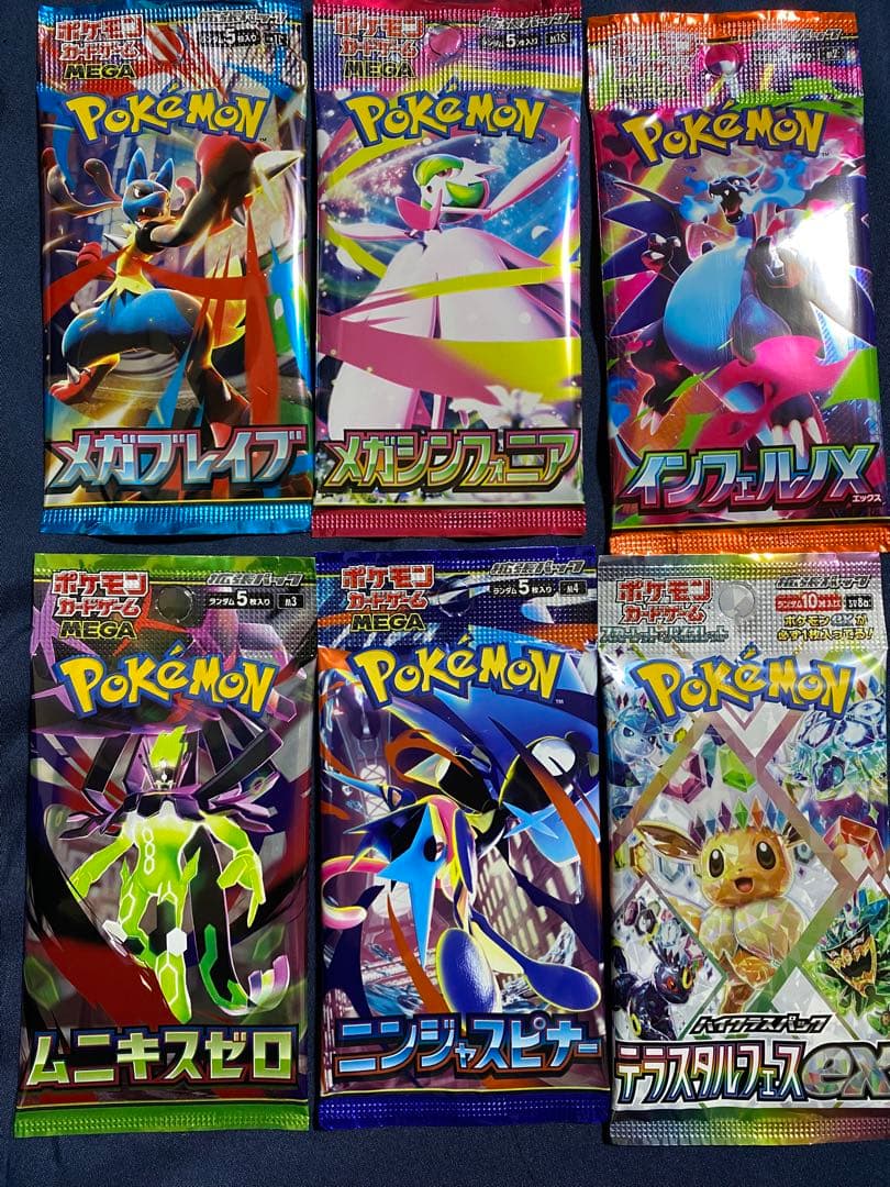 Pokemon Pokémon Card Game Unopened Pack 6-Set Pack — Japanese