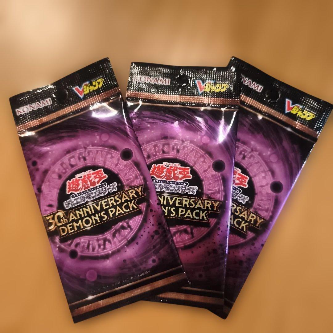 Yu-Gi-Oh Yu-Gi-Oh! 30th Anniversary Demon's Pack Pack Ultra Rare — Japanese