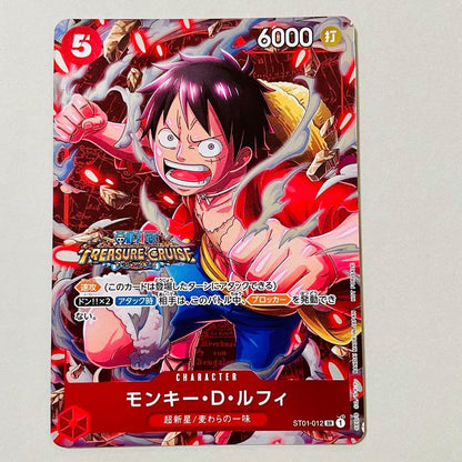 One Piece Luffy — ST01-012 — Japanese