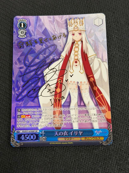 Weiss Schwarz Weiße Fate Heaven's Garment Illya — Japanese