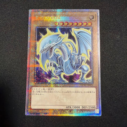 Yu-Gi-Oh Blue-Eyes White Dragon — Japanese