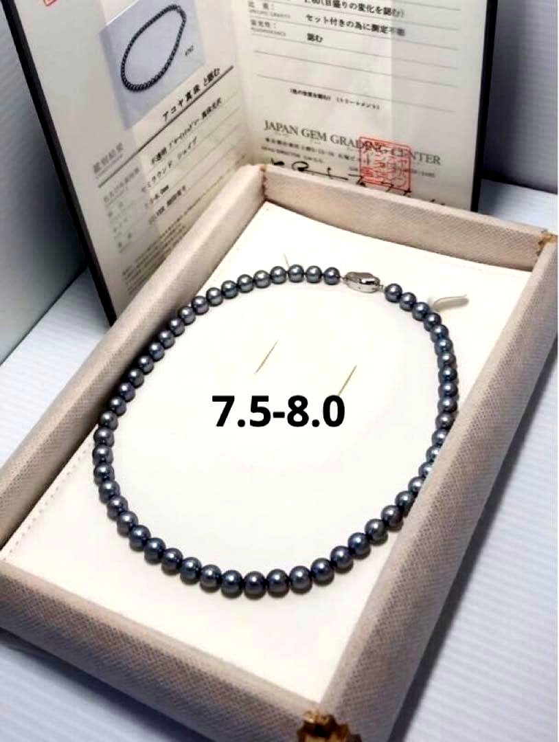 Akoya pearl necklace with semi-round bluish gray pearls, silver clasp, 43.5cm length
