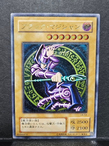 Yu-Gi-Oh Black Magician Leaf Relief card with visible vertical and horizontal folds
