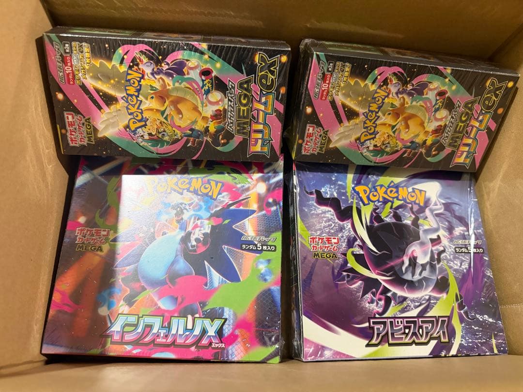 Pokemon Unopened Pokémon Card Box Bulk Sale Box — Japanese