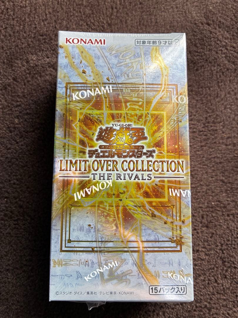 Yu-Gi-Oh Yu-Gi-Oh! Limit Over Collection The Rivals Box — Japanese
