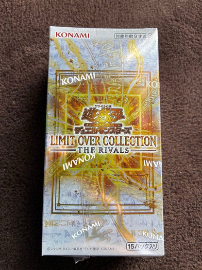 Yu-Gi-Oh Yu-Gi-Oh! Limit Over Collection The Rivals Box — Japanese