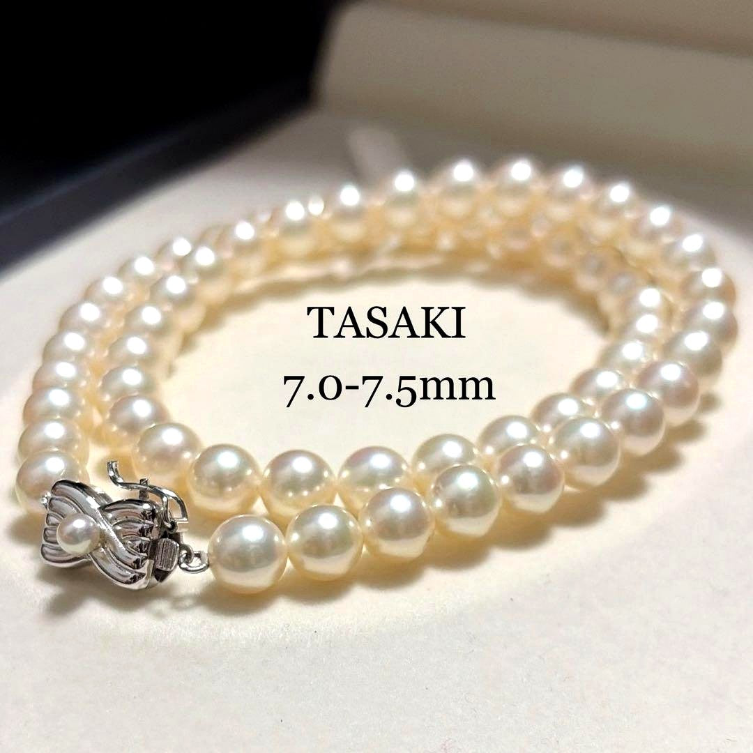 TASAKI Akoya Pearl Necklace with 7.5mm genuine pearls and high luster, 42.5 cm length