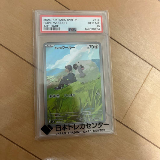 PSA 10 Pokemon Wooloo AR — 112/100 — Japanese