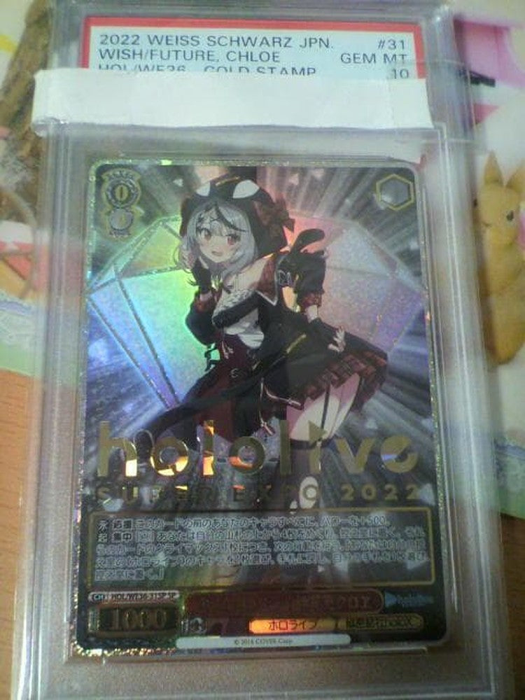 PSA 10 Kuro — Japanese