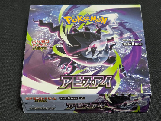 Pokemon Pokemon Card Game Abyssal Shiny Box Box — Japanese