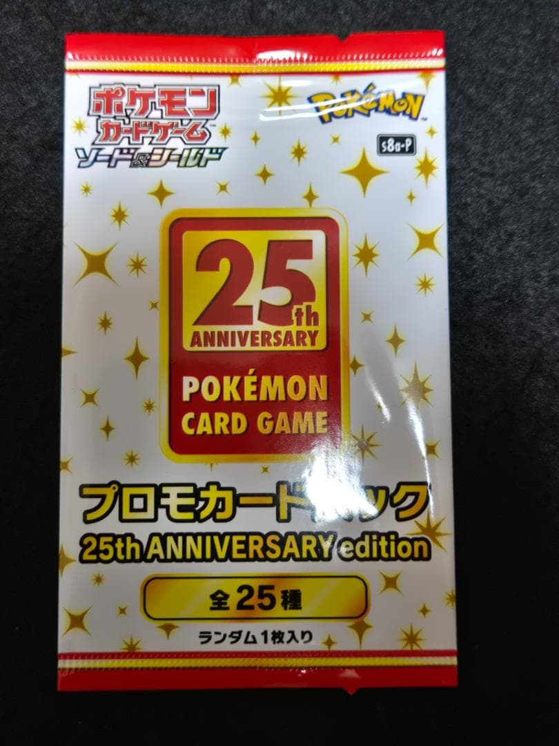 Pokemon Pokémon Card 25th Promo Card Pack Unopened 1 Pack Promo Pack — Japanese
