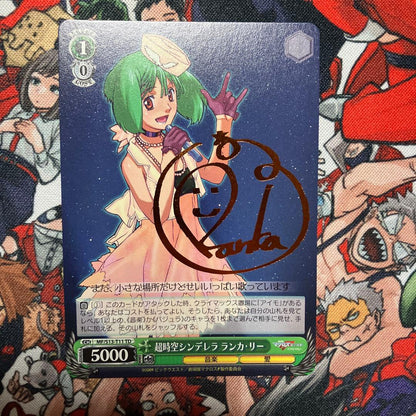 Multiple Stock Light Speed Cinderella Ranka Lee Sign — Japanese