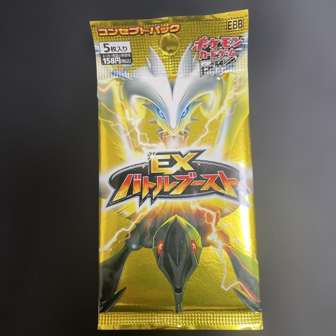 Pokemon Pokémon Card Opening Pack Pack — Japanese