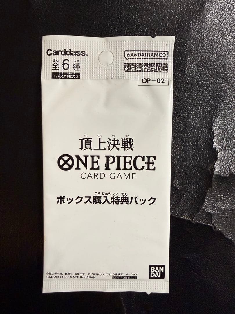One Piece One Piece Card Game: Top Battle Box Purchase Bonus Pack Promo Pack — Japanese