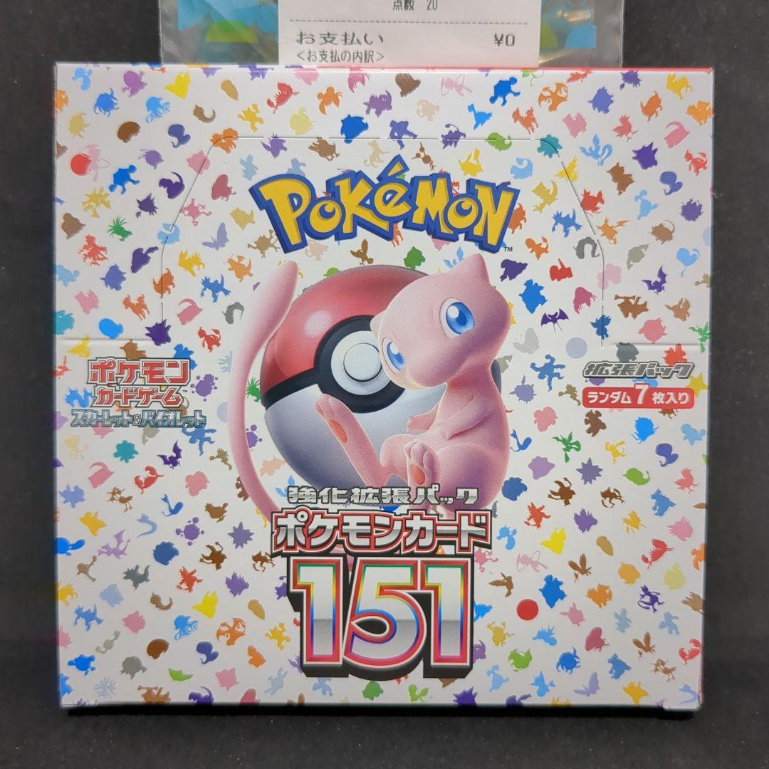 Pokemon Today-Only Special Price Pokémon Card 151 Box — SV Enhanced Expansion Pack Pokemon Card 151 — Japanese