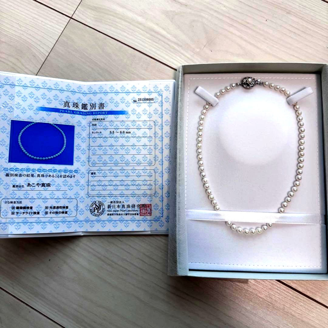 Akoya pearl necklace featuring 5.5-6.0mm pearls and a silver 925 flower motif clasp with certification