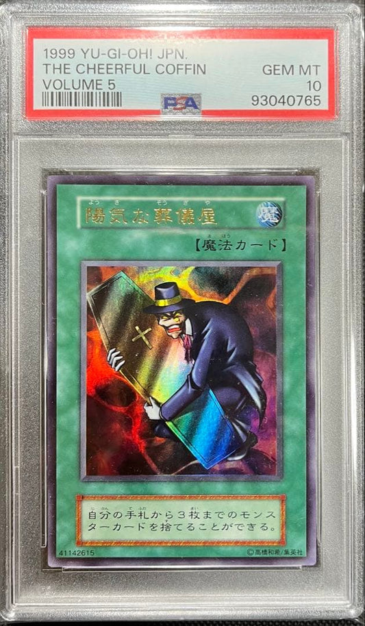 Bandai Yu-Gi-Oh! Initial Gift Box Ultra Rare trading card PSA 10 graded Japan import