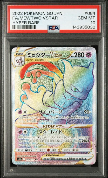 PSA 10 Pokemon Mewtwo VSTAR HR — S Enhanced Expansion Pack Pokemon GO — Japanese