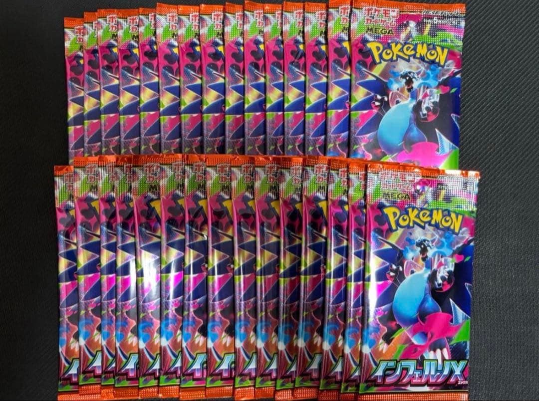 Pokemon Pokémon Card Game Inferno X 30 Pack Set Pack — Japanese