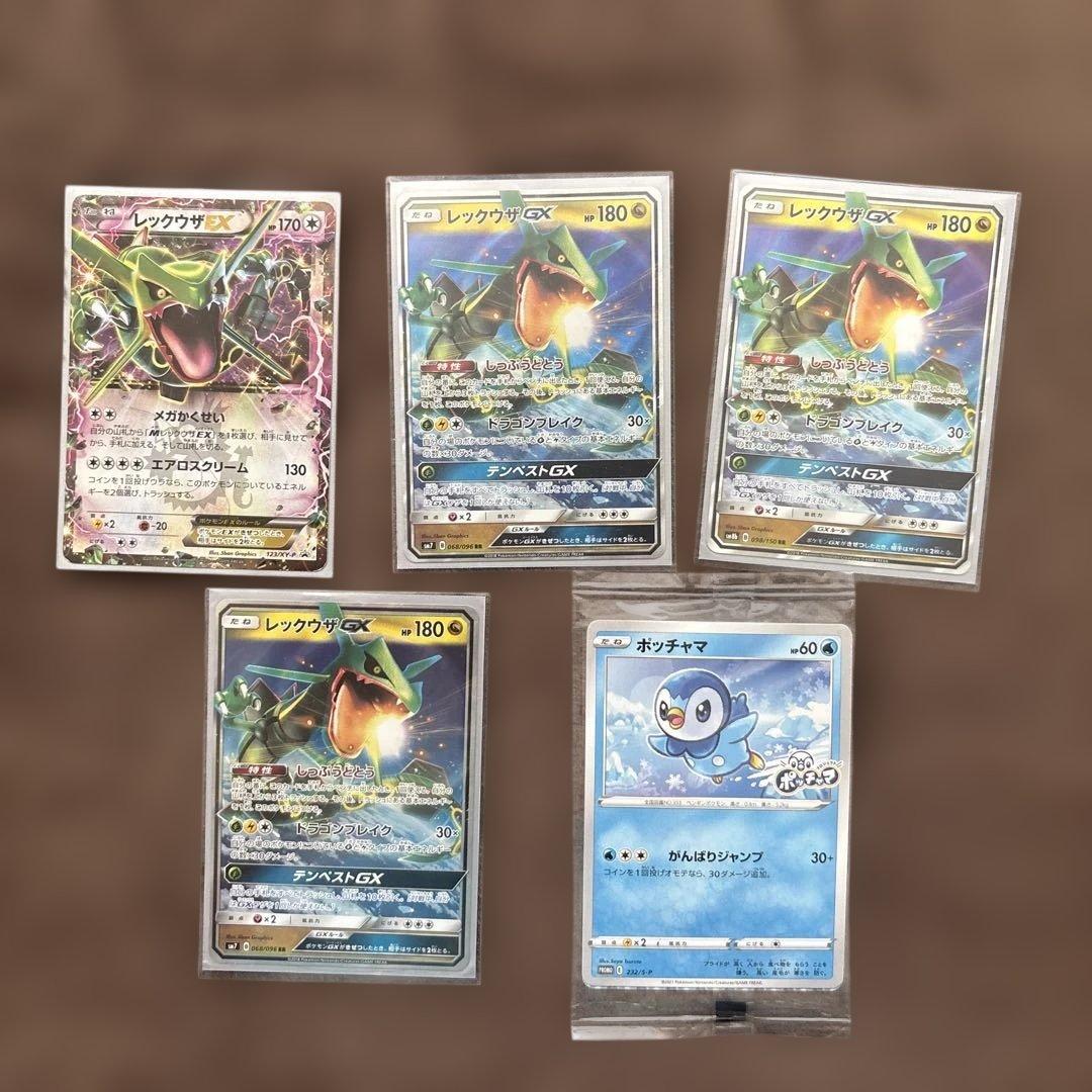 Pokemon Piplup ex — Japanese