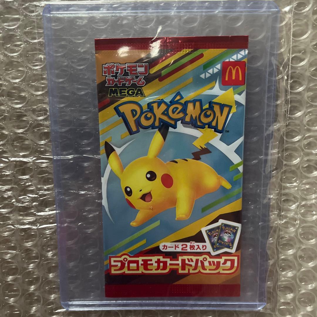 Pokemon Pokémon Card McDonald's Promo Pack Mac Unopened Pack — Japanese