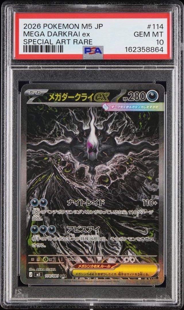 PSA 10 Pokemon Mega Darkrai ex SAR — Japanese