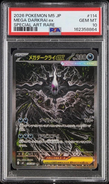 PSA 10 Pokemon Mega Darkrai ex SAR — Japanese